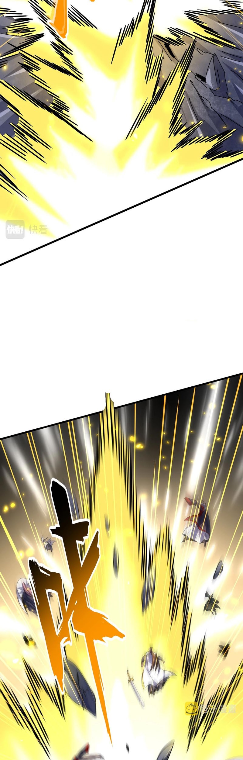 Magic Emperor Chapter 327 - halaman 16
