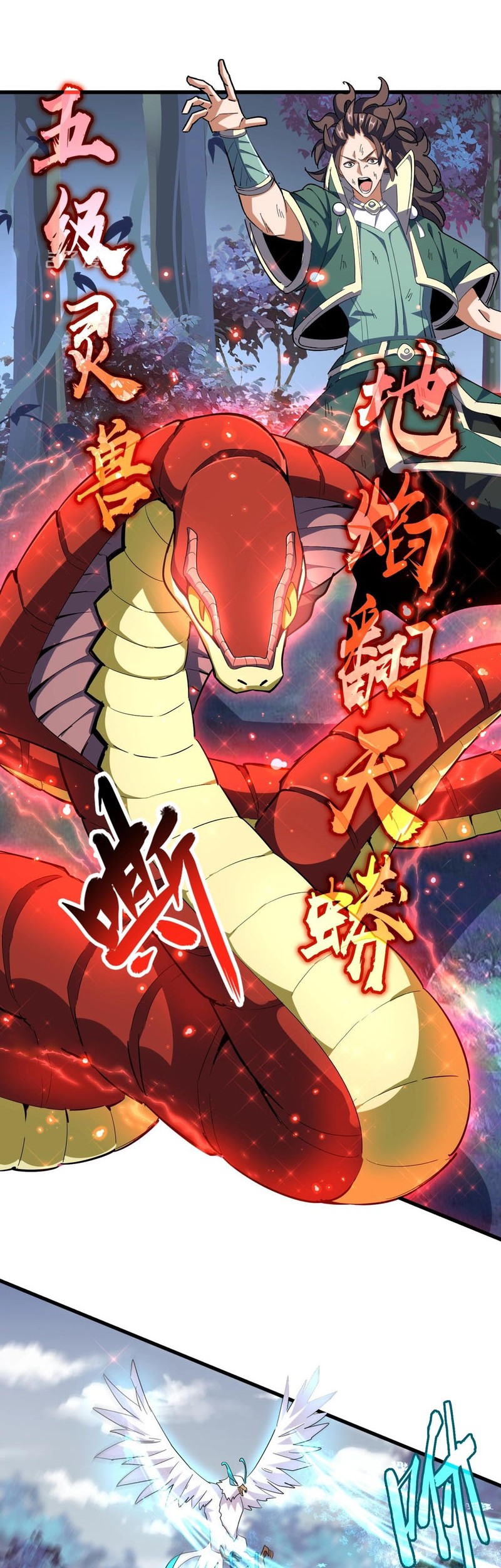 Magic Emperor Chapter 327 - halaman 31