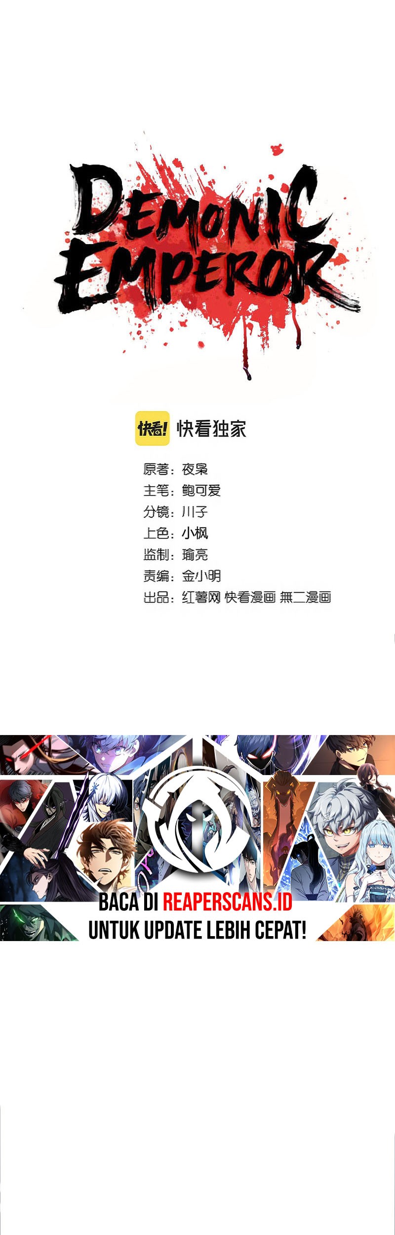 Magic Emperor Chapter 328 - halaman 2