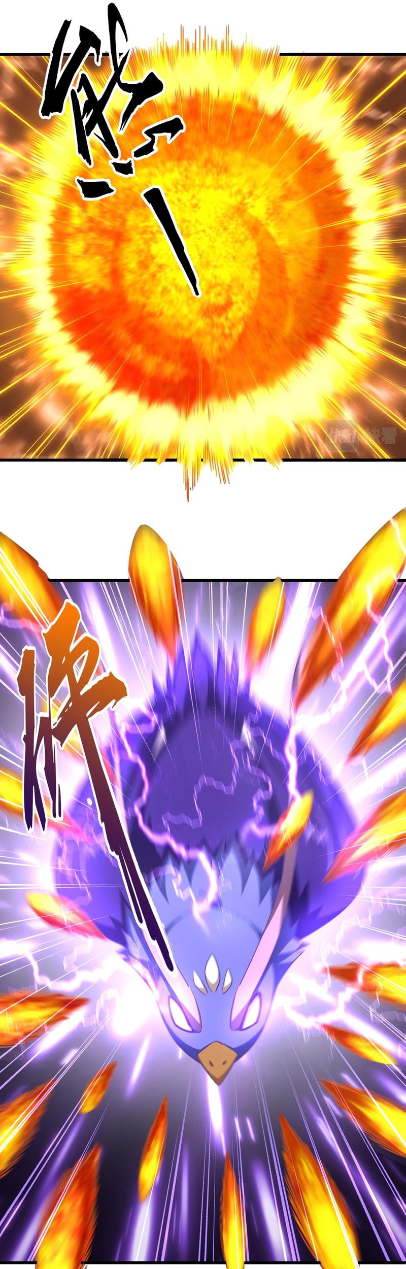 Magic Emperor Chapter 329 - halaman 17