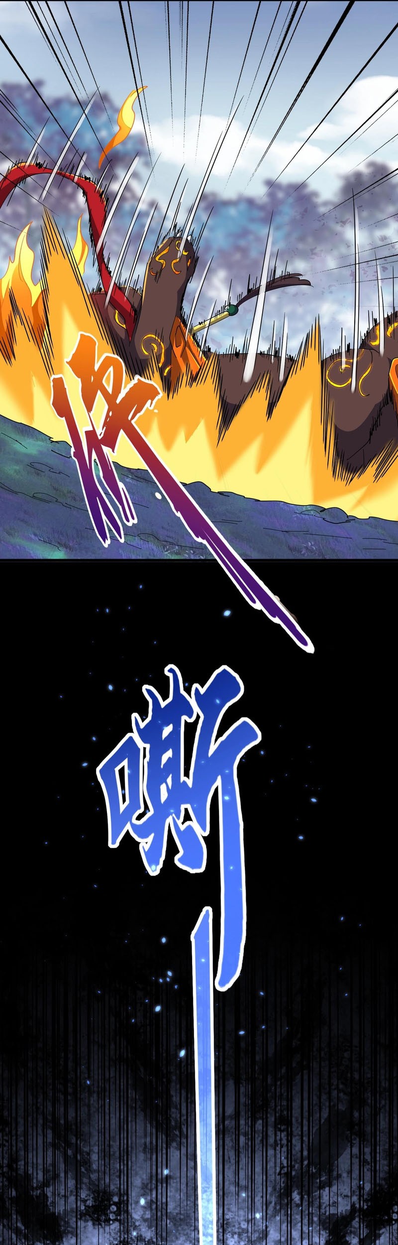 Magic Emperor Chapter 329 - halaman 21