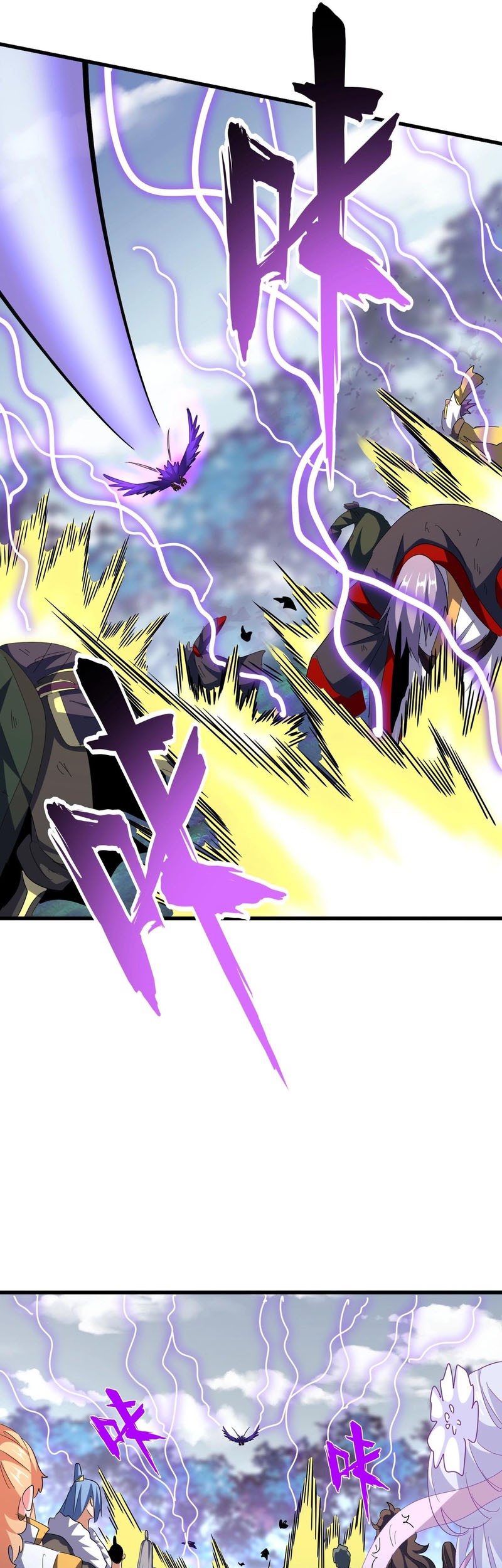 Magic Emperor Chapter 329 - halaman 29