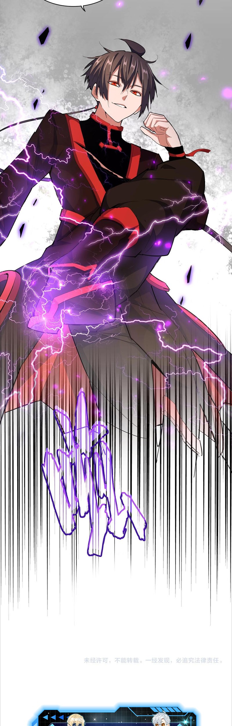 Magic Emperor Chapter 329 - halaman 39