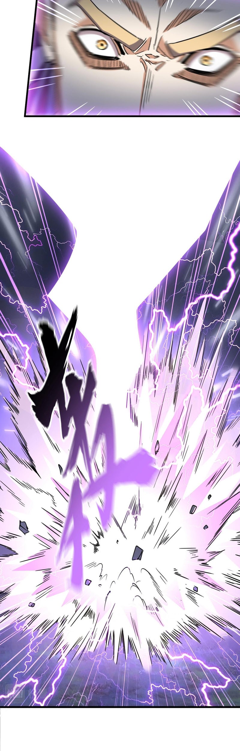 Magic Emperor Chapter 330 - halaman 4
