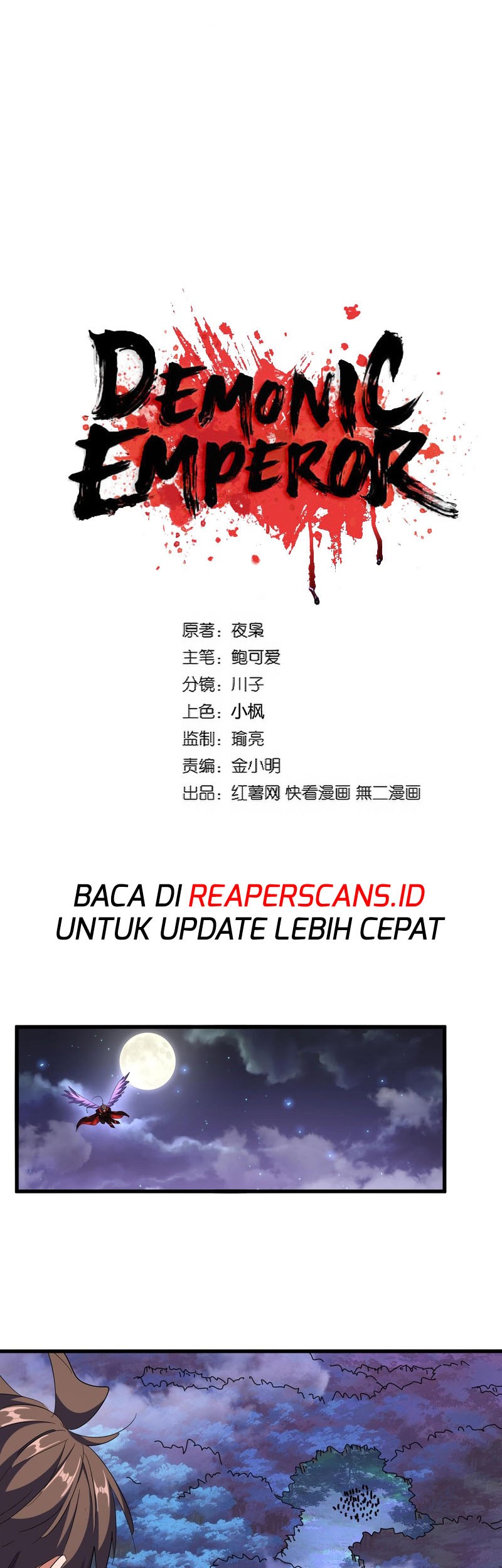 Magic Emperor Chapter 331 - halaman 2