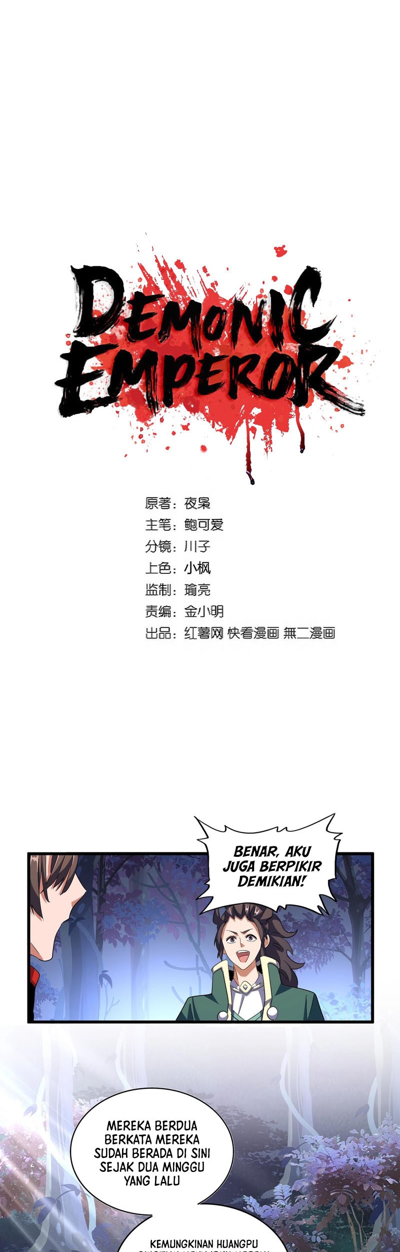 Magic Emperor Chapter 332 - halaman 2