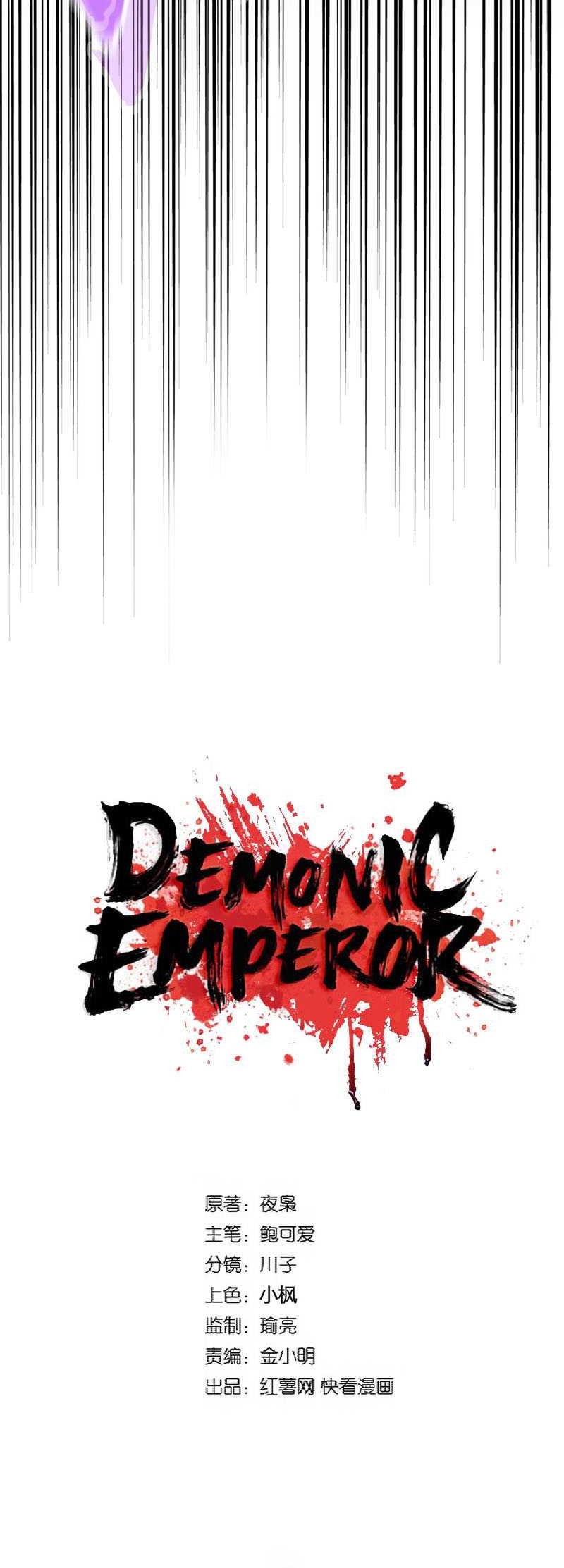 Magic Emperor Chapter 343 - halaman 4