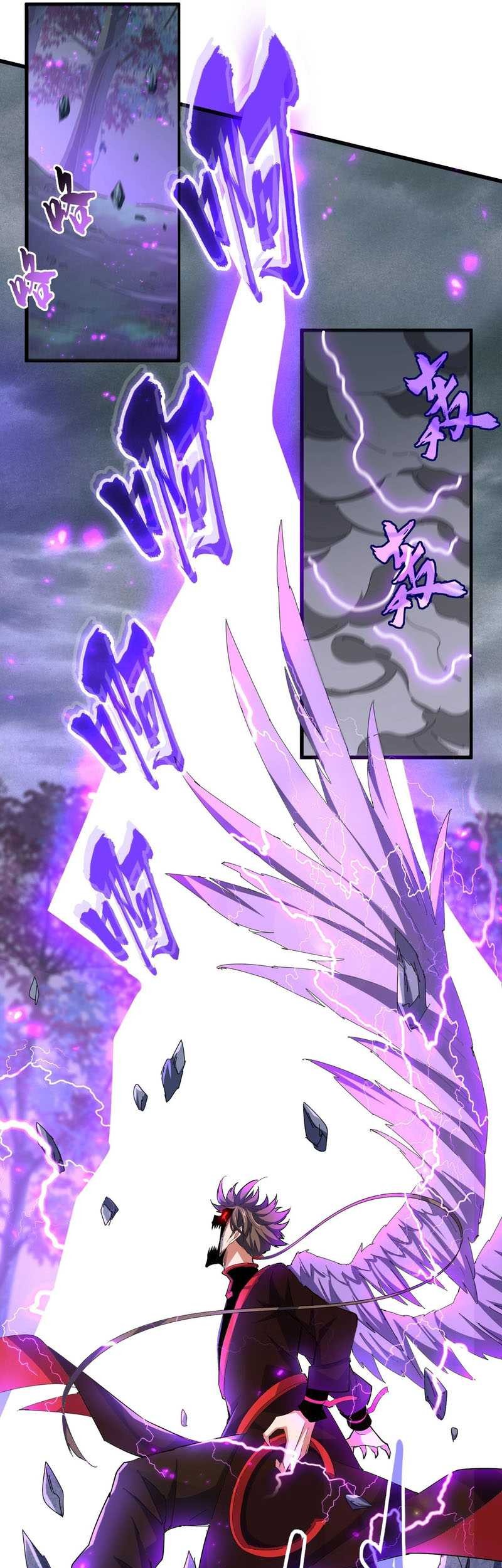 Magic Emperor Chapter 343 - halaman 5