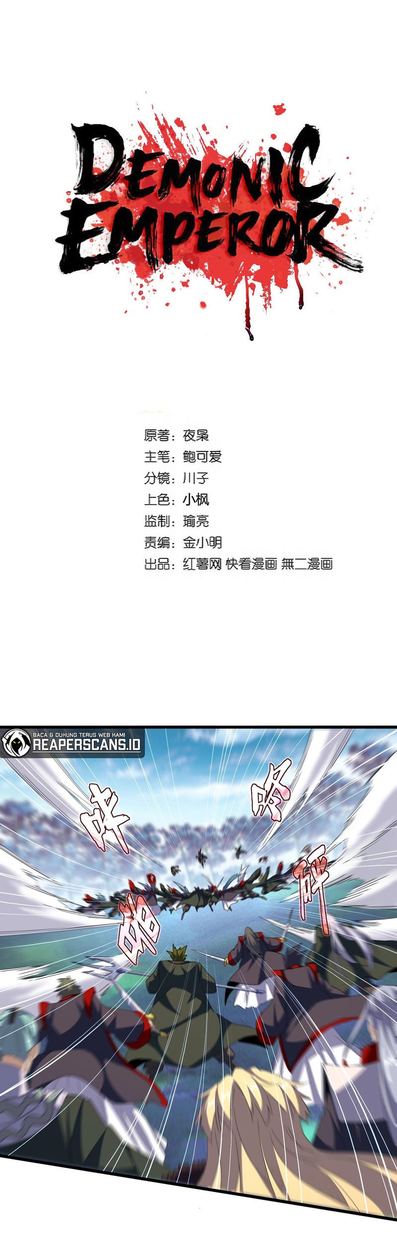 Magic Emperor Chapter 344 - halaman 2