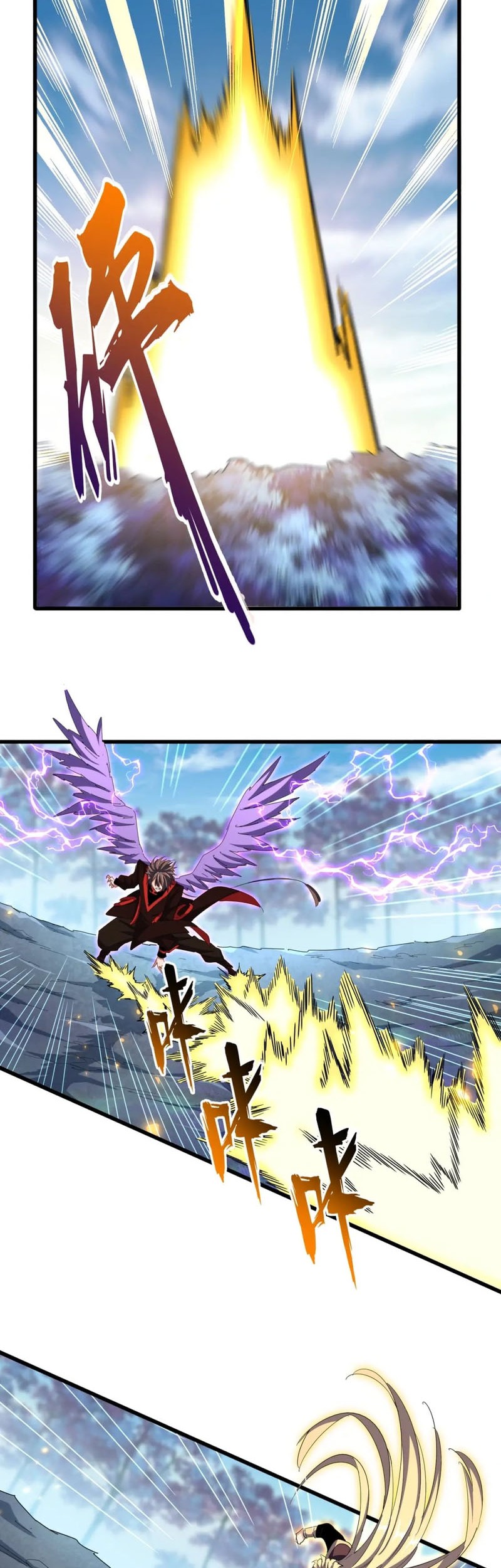 Magic Emperor Chapter 345 - halaman 15