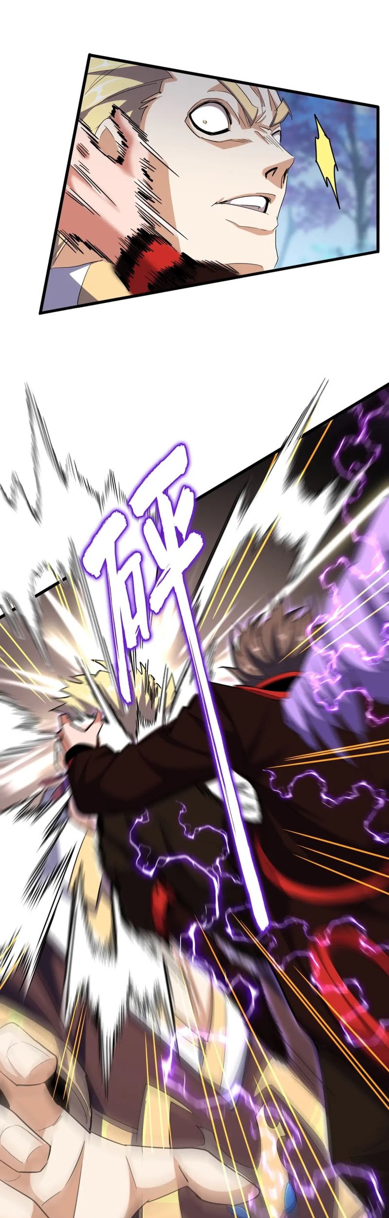 Magic Emperor Chapter 345 - halaman 26