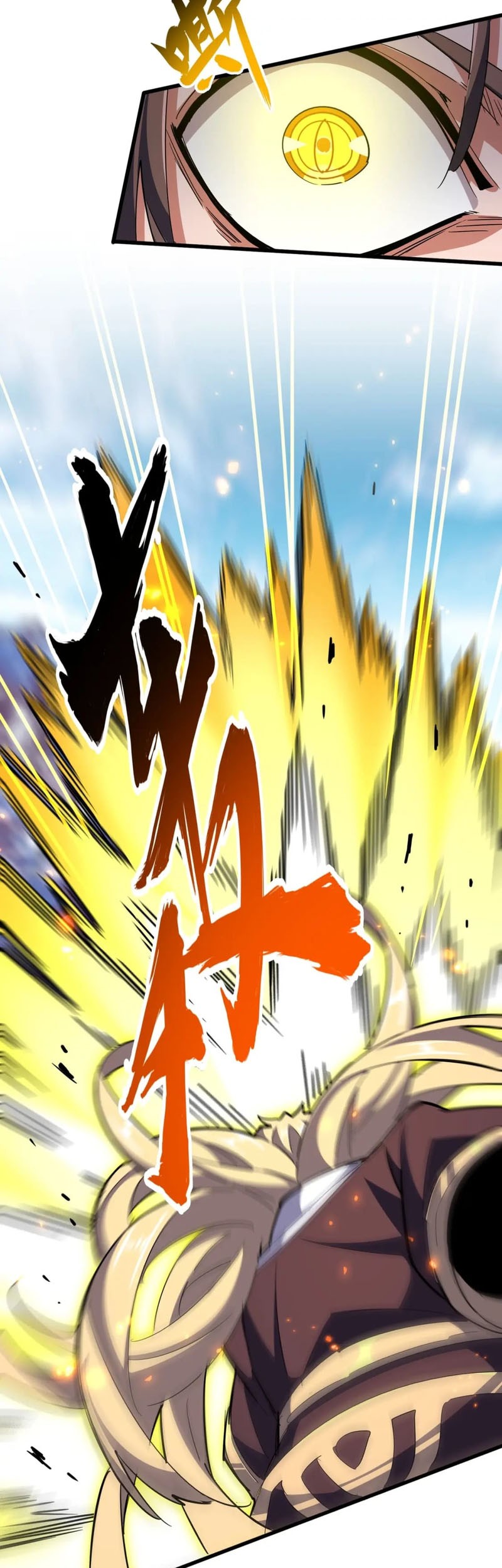 Magic Emperor Chapter 345 - halaman 32