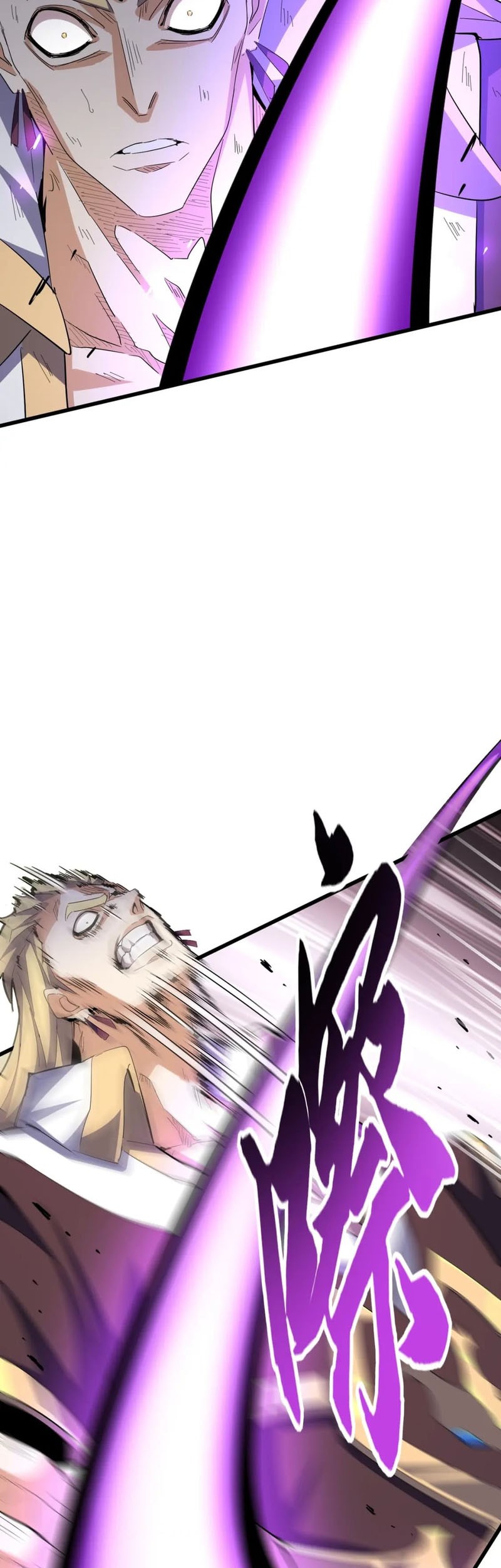 Magic Emperor Chapter 345 - halaman 44