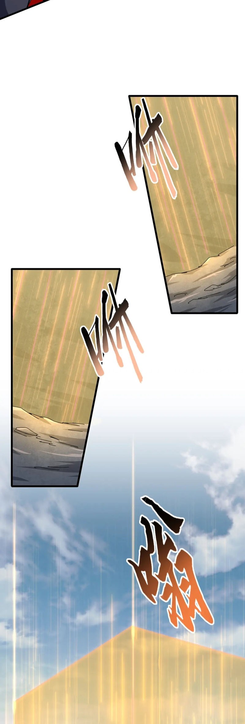 Magic Emperor Chapter 346 - halaman 13