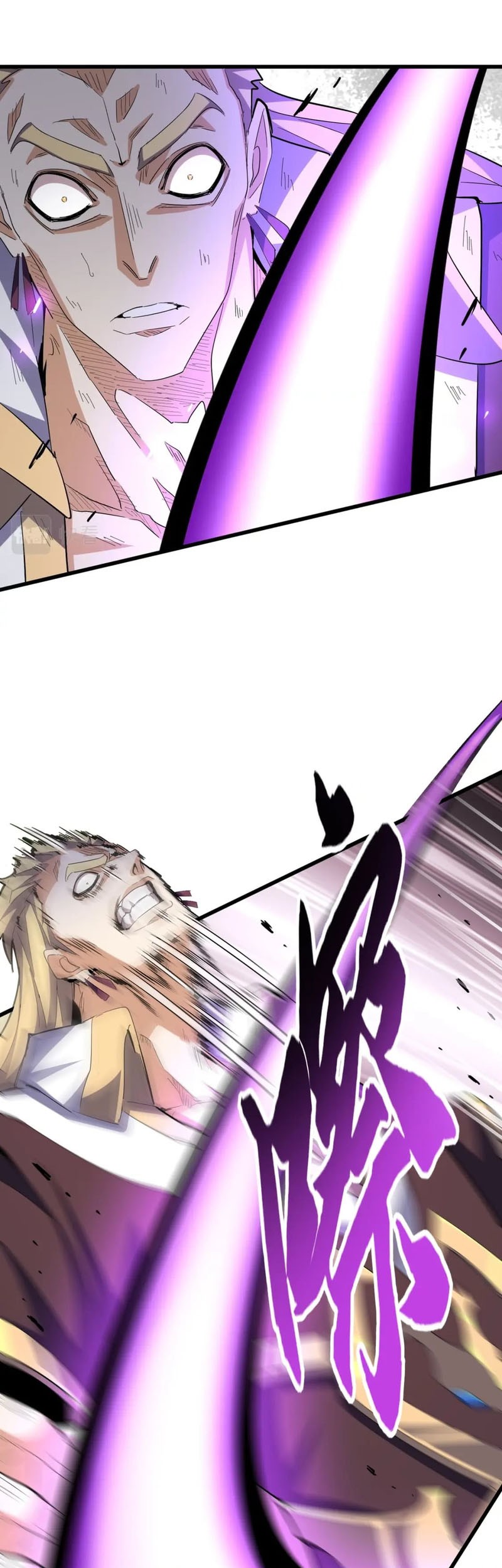 Magic Emperor Chapter 346 - halaman 2