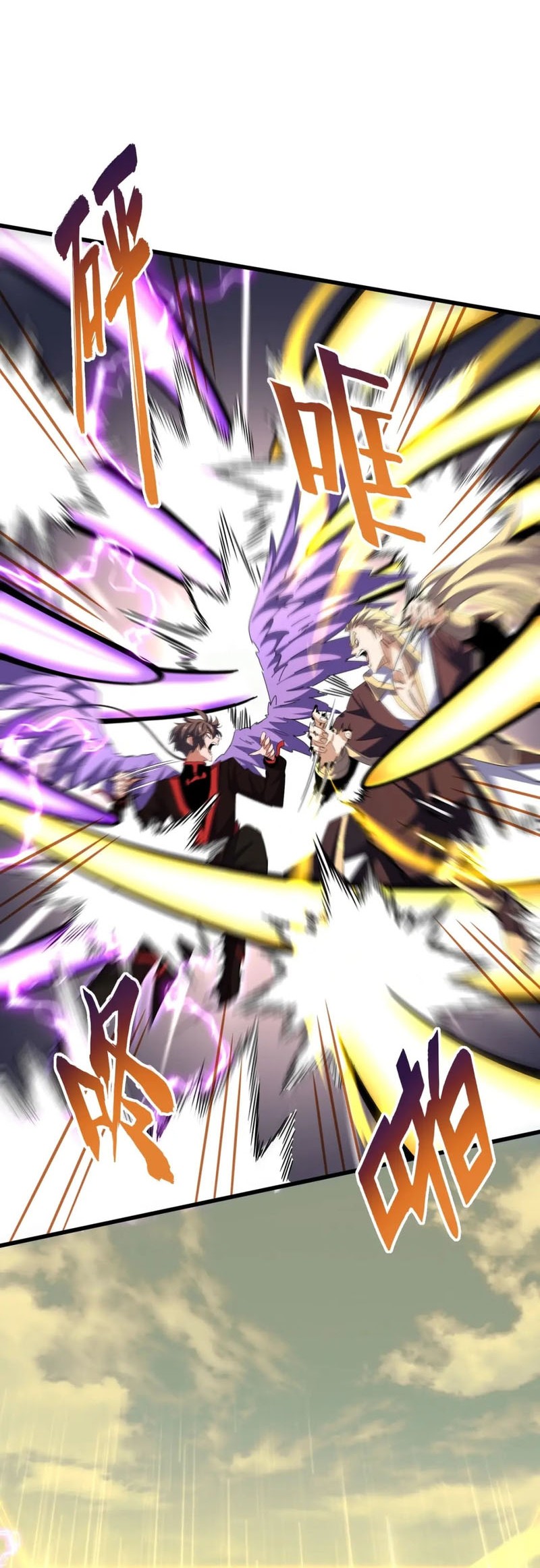 Magic Emperor Chapter 346 - halaman 25