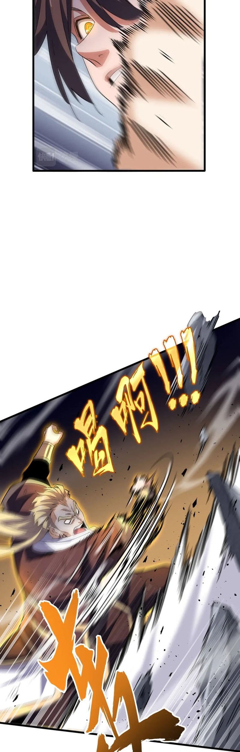 Magic Emperor Chapter 346 - halaman 7