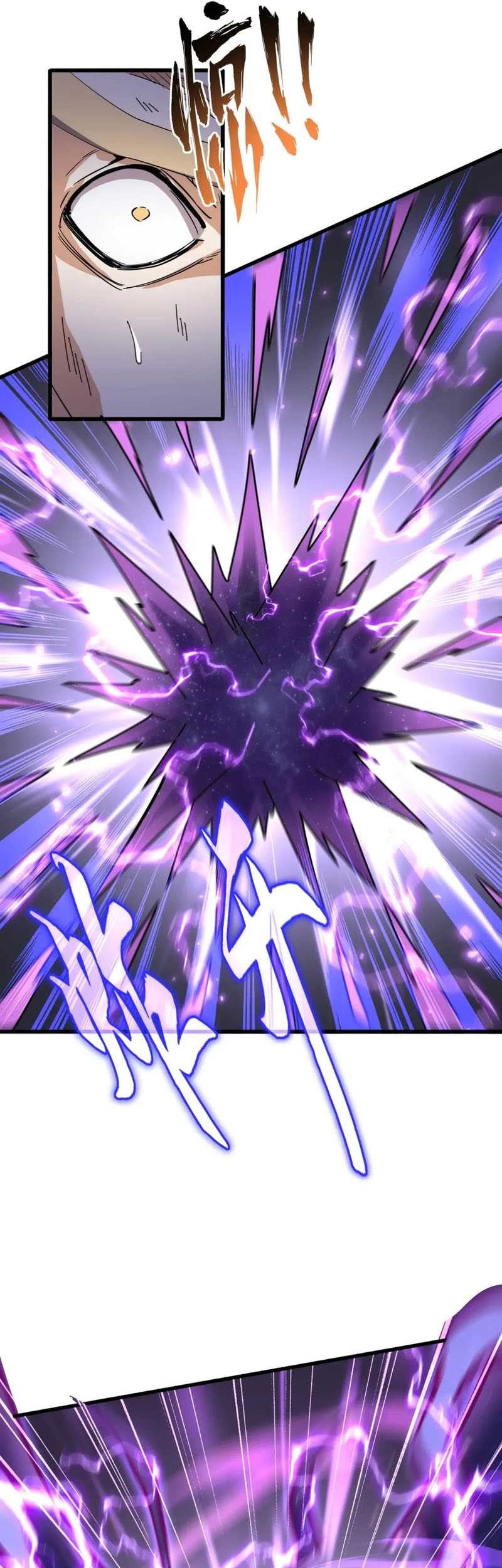Magic Emperor Chapter 349 - halaman 26