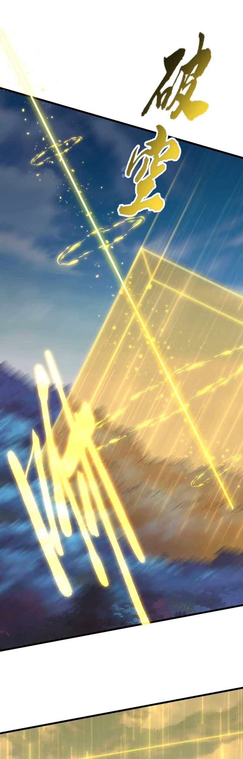 Magic Emperor Chapter 351 - halaman 2