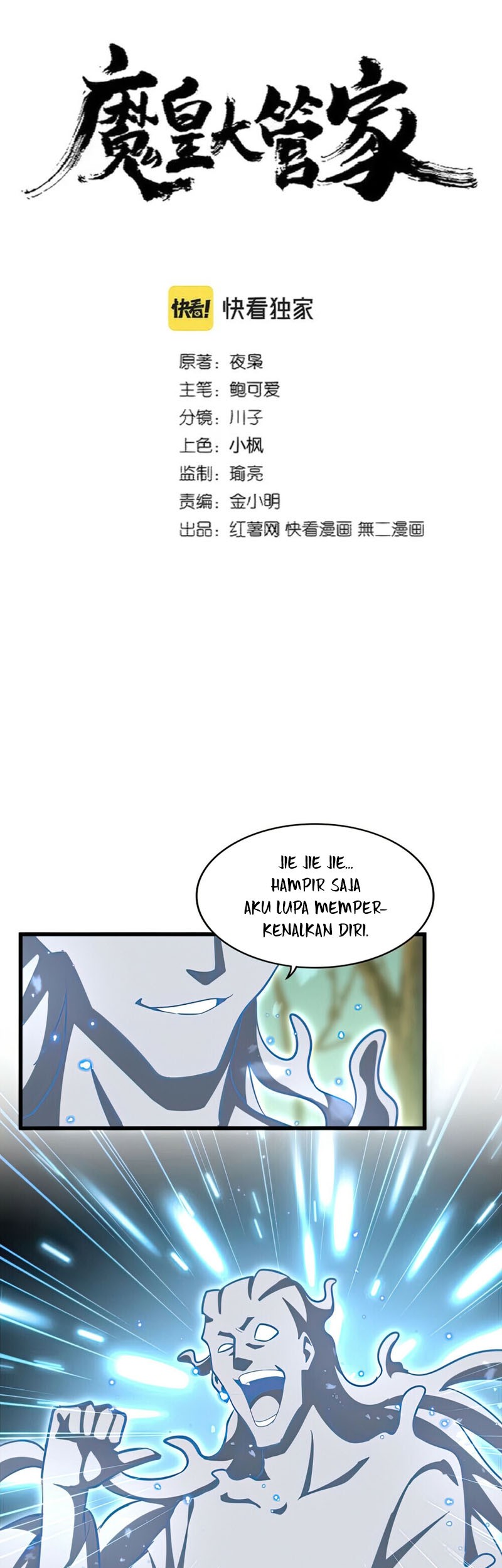 Magic Emperor Chapter 367 - halaman 2