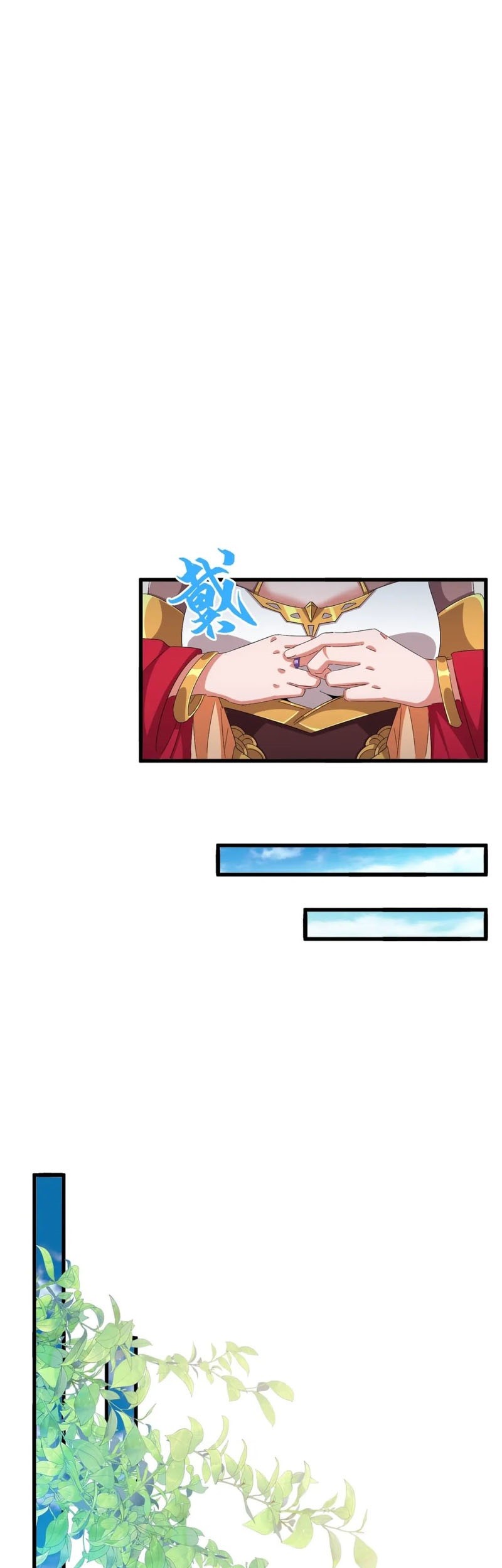 Magic Emperor Chapter 371 - halaman 11