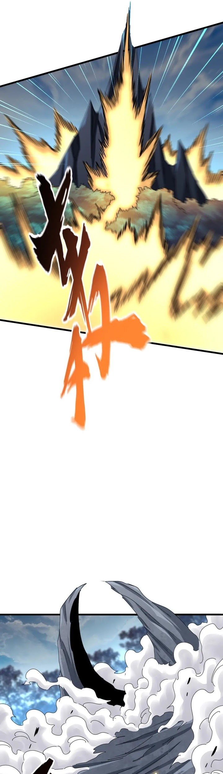 Magic Emperor Chapter 377 - halaman 24