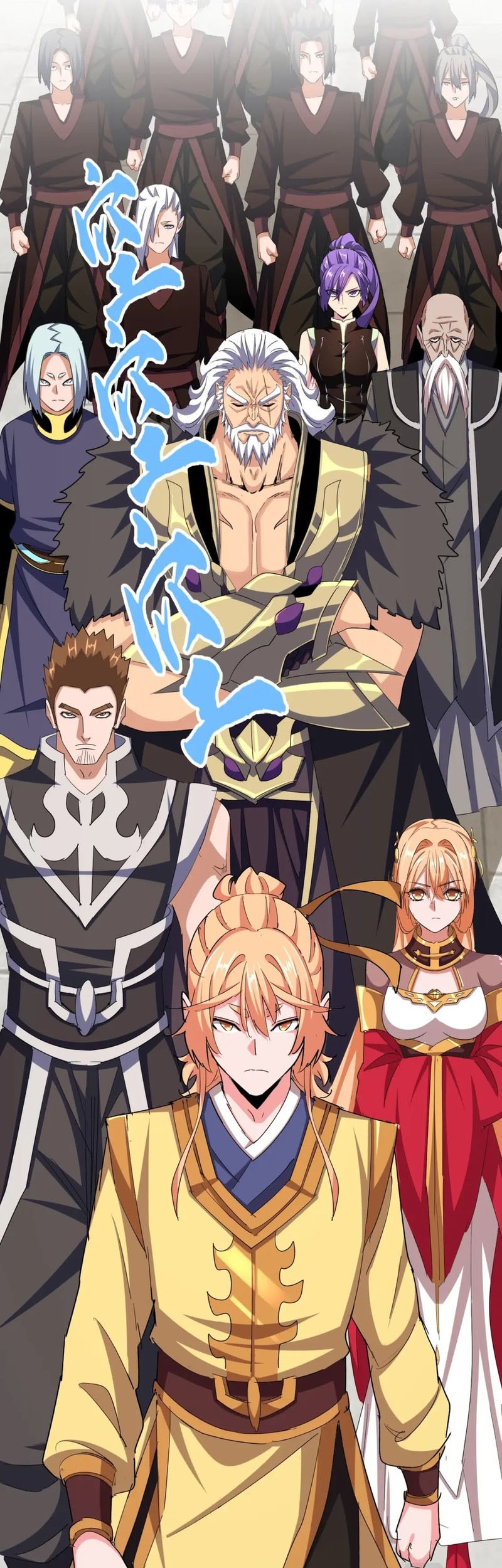 Magic Emperor Chapter 380 - halaman 22