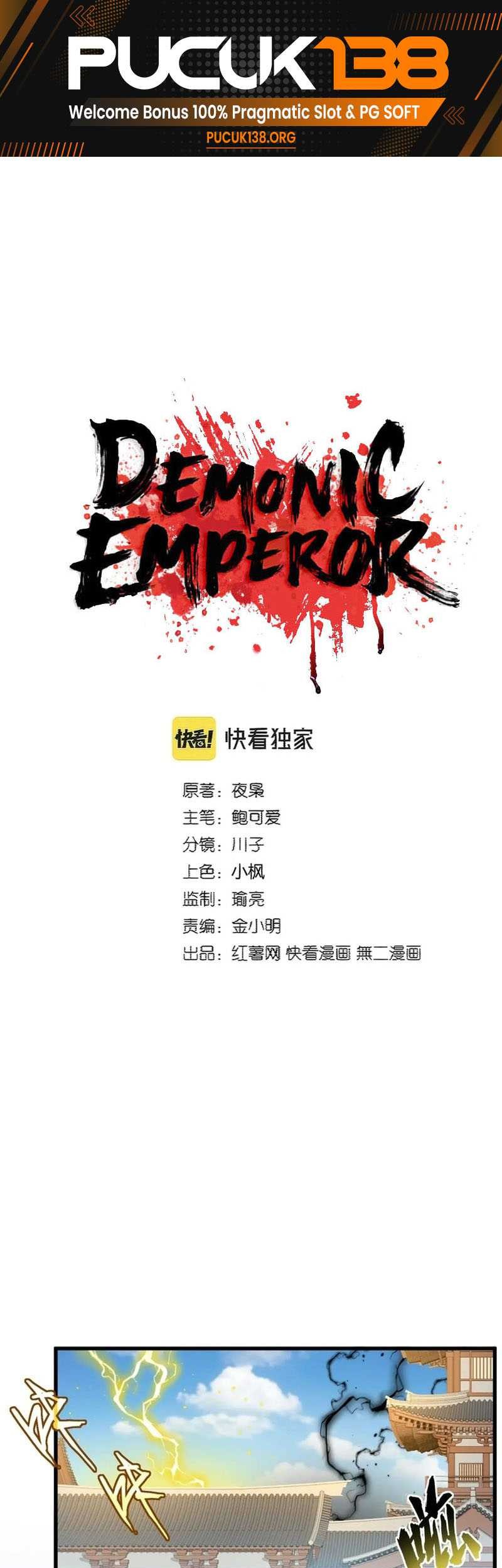Magic Emperor Chapter 382 - halaman 2
