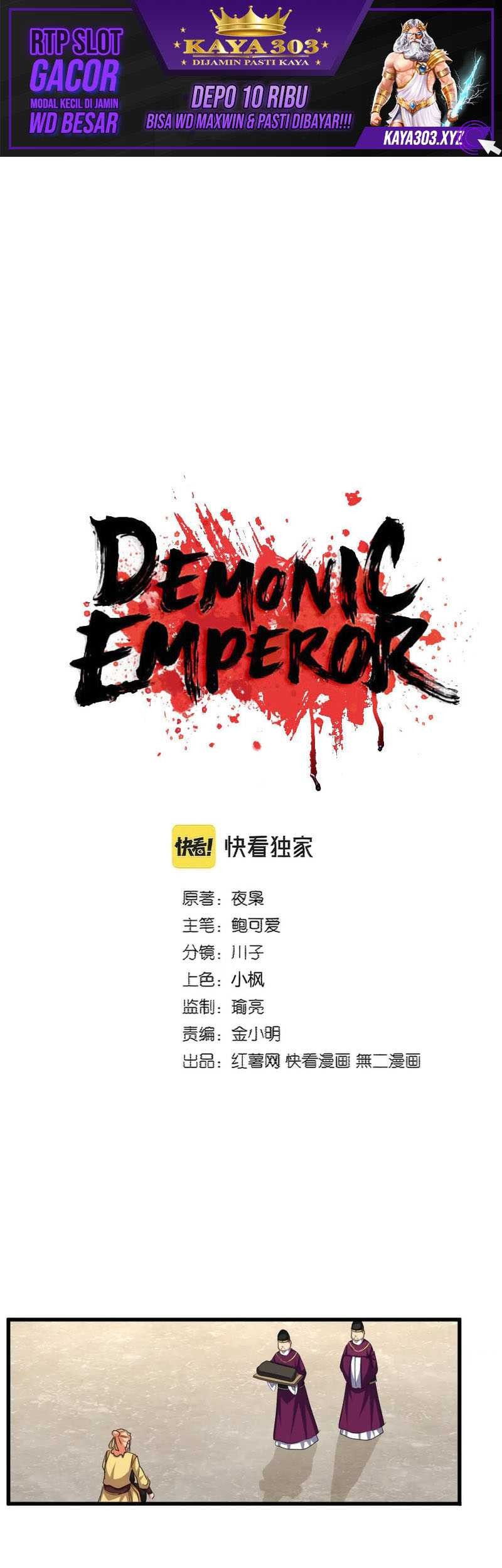 Magic Emperor Chapter 387 - halaman 2