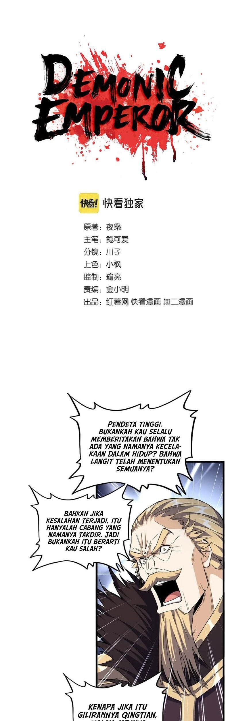 Magic Emperor Chapter 393 - halaman 2