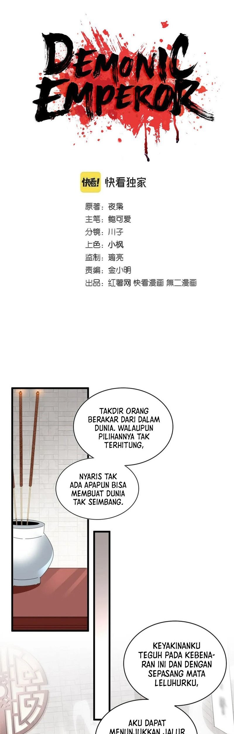Magic Emperor Chapter 394 - halaman 2