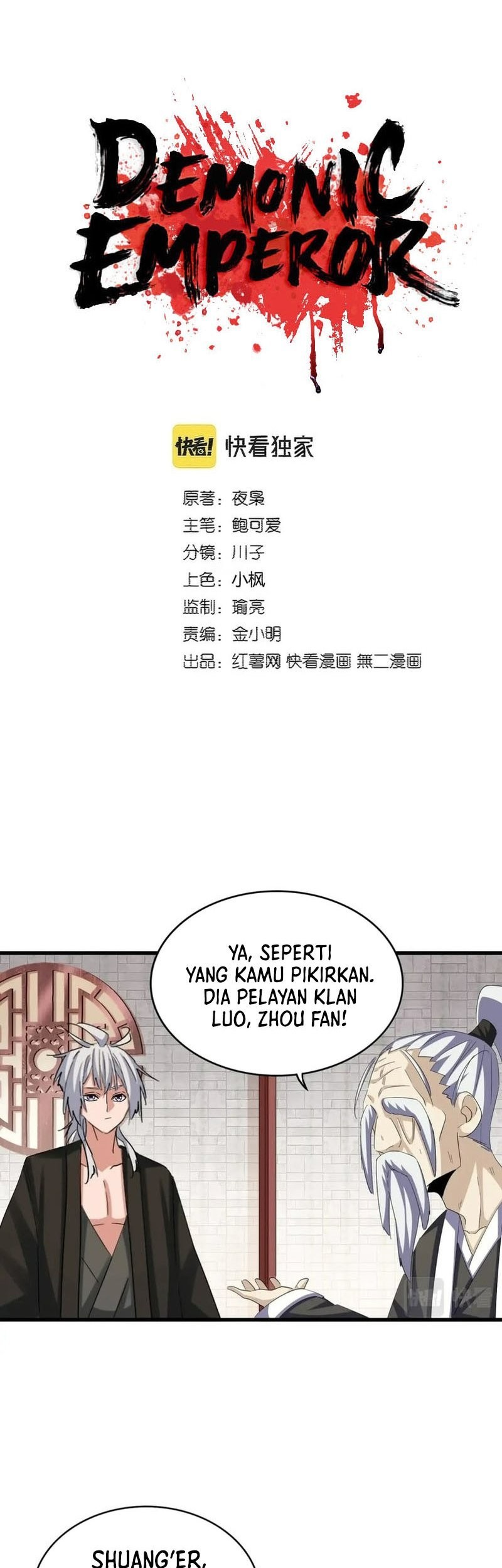 Magic Emperor Chapter 396 - halaman 2