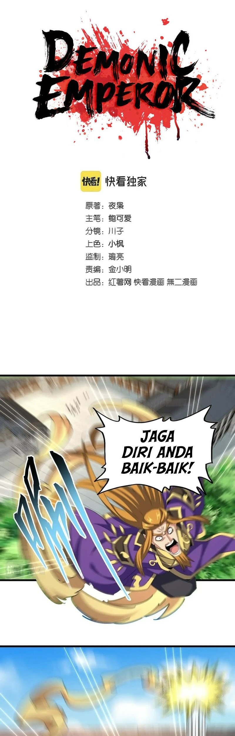 Magic Emperor Chapter 399 - halaman 2