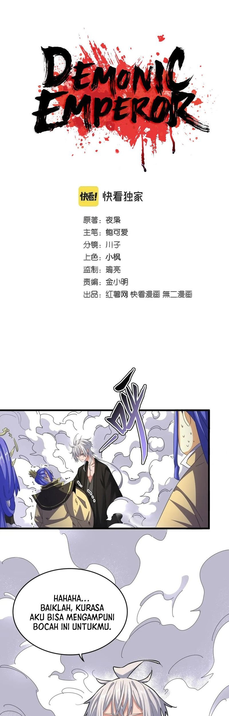 Magic Emperor Chapter 400 - halaman 2