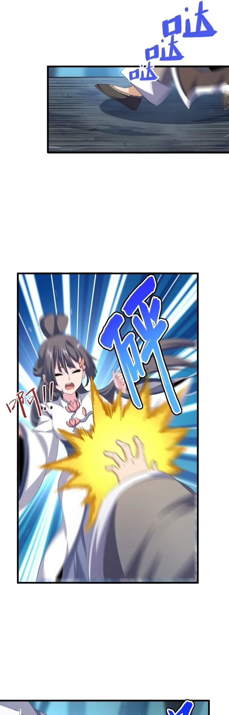 Magic Emperor Chapter 401 - halaman 22