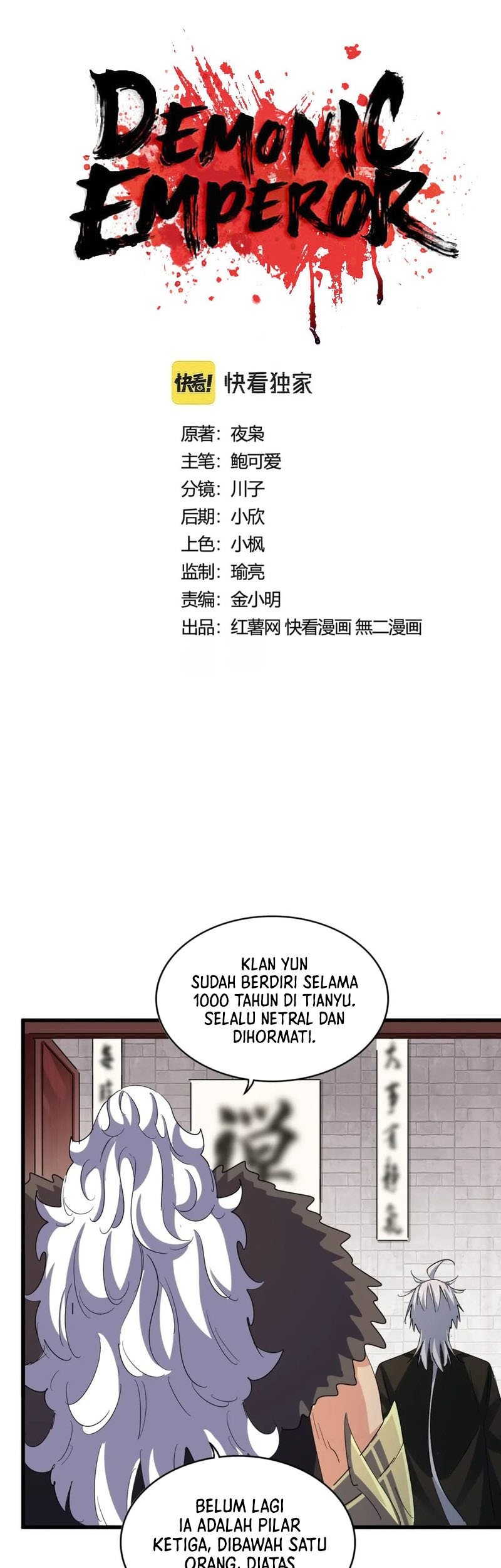 Magic Emperor Chapter 402 - halaman 2