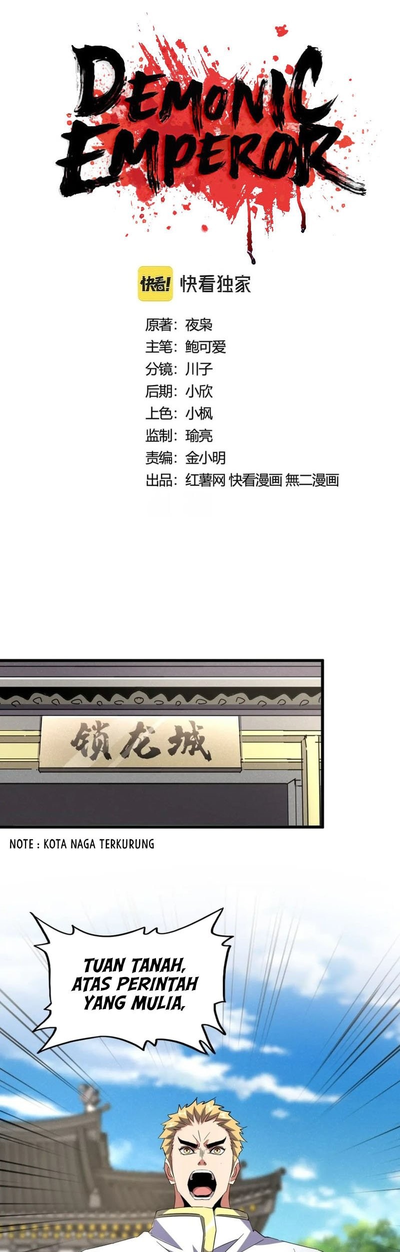Magic Emperor Chapter 403 - halaman 2