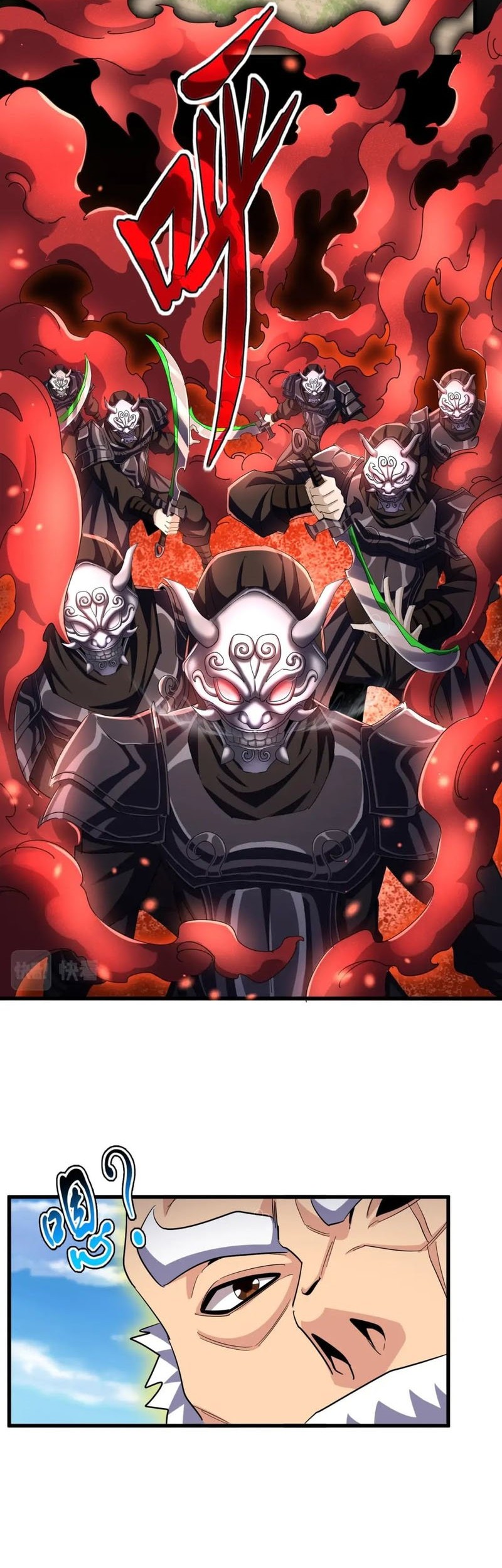 Magic Emperor Chapter 405 - halaman 11
