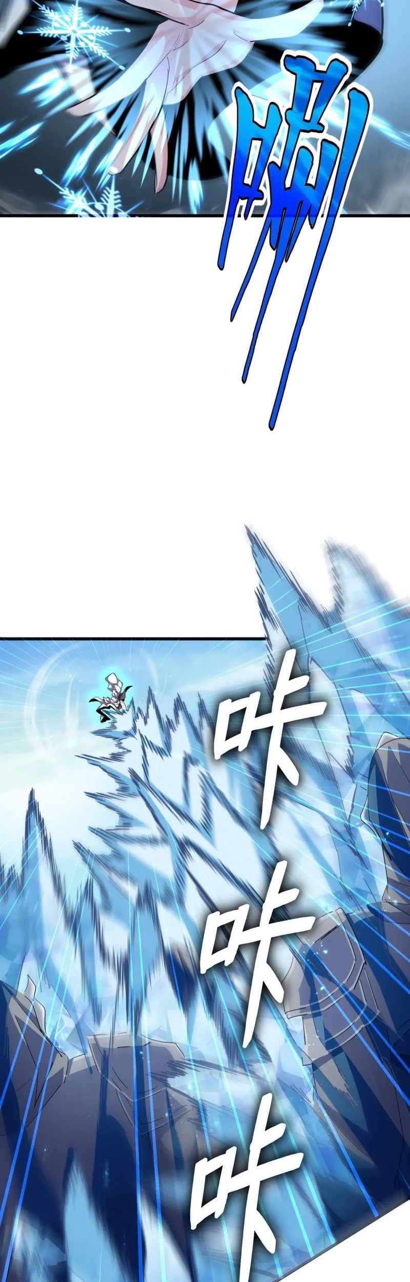 Magic Emperor Chapter 405 - halaman 15