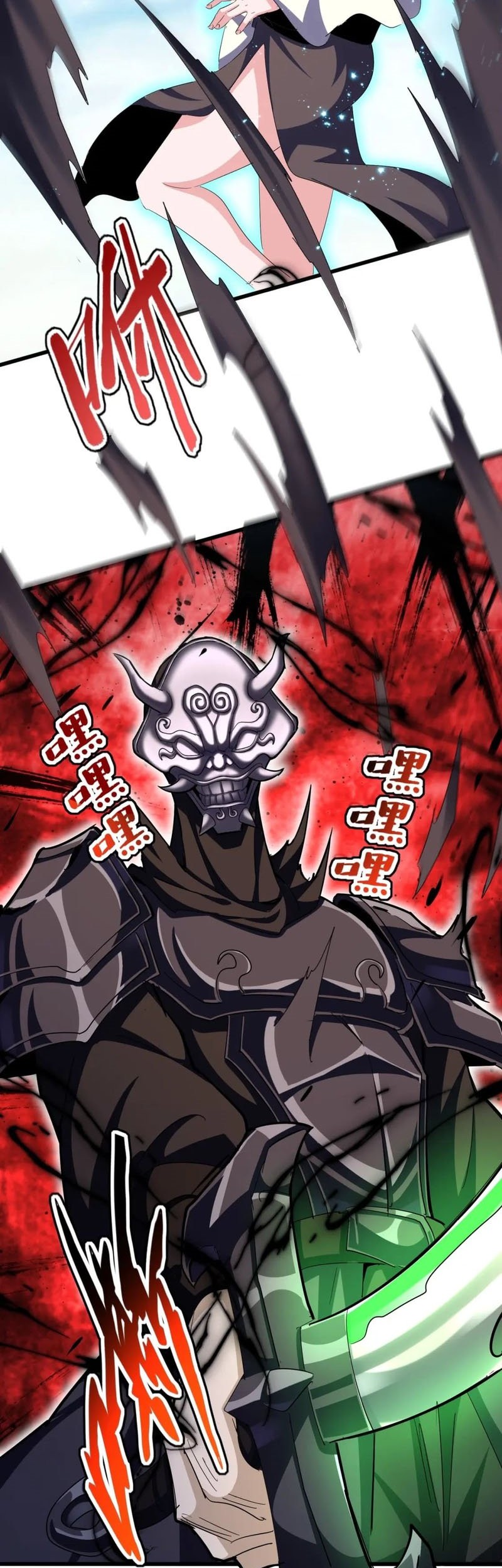 Magic Emperor Chapter 405 - halaman 20