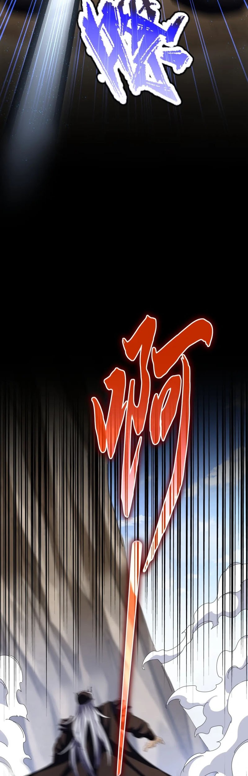 Magic Emperor Chapter 409 - halaman 10