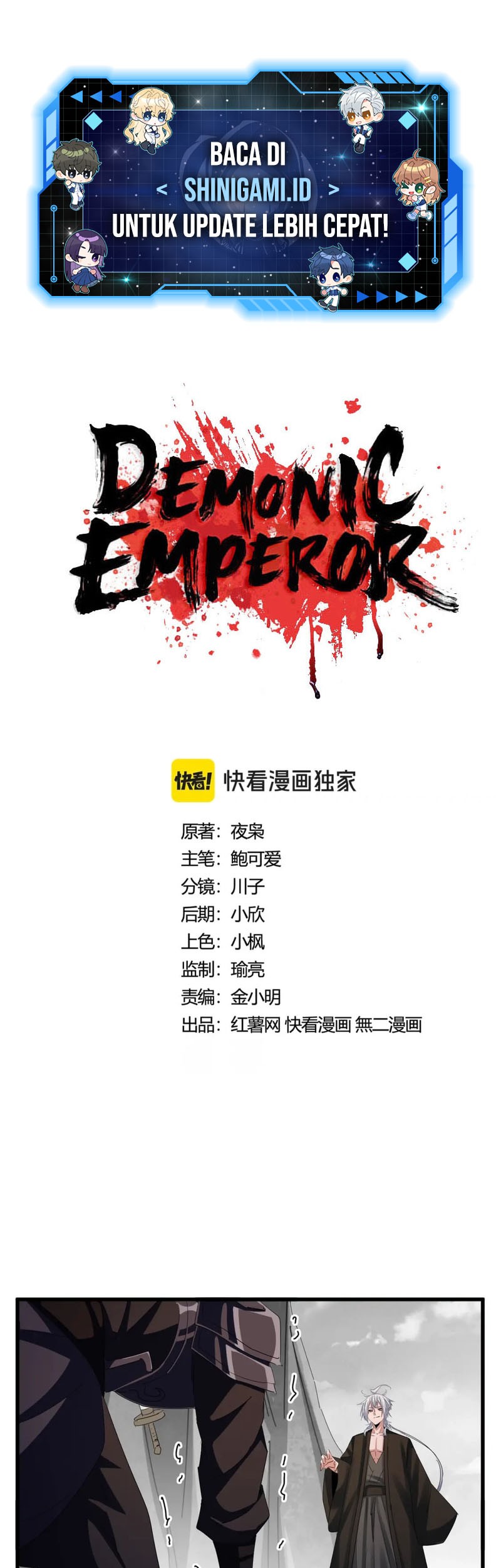Magic Emperor Chapter 409 - halaman 2