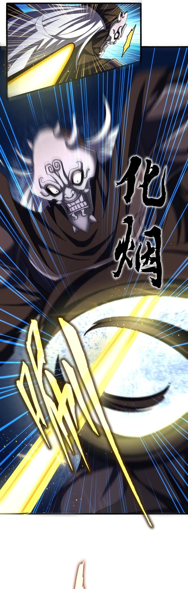 Magic Emperor Chapter 409 - halaman 24
