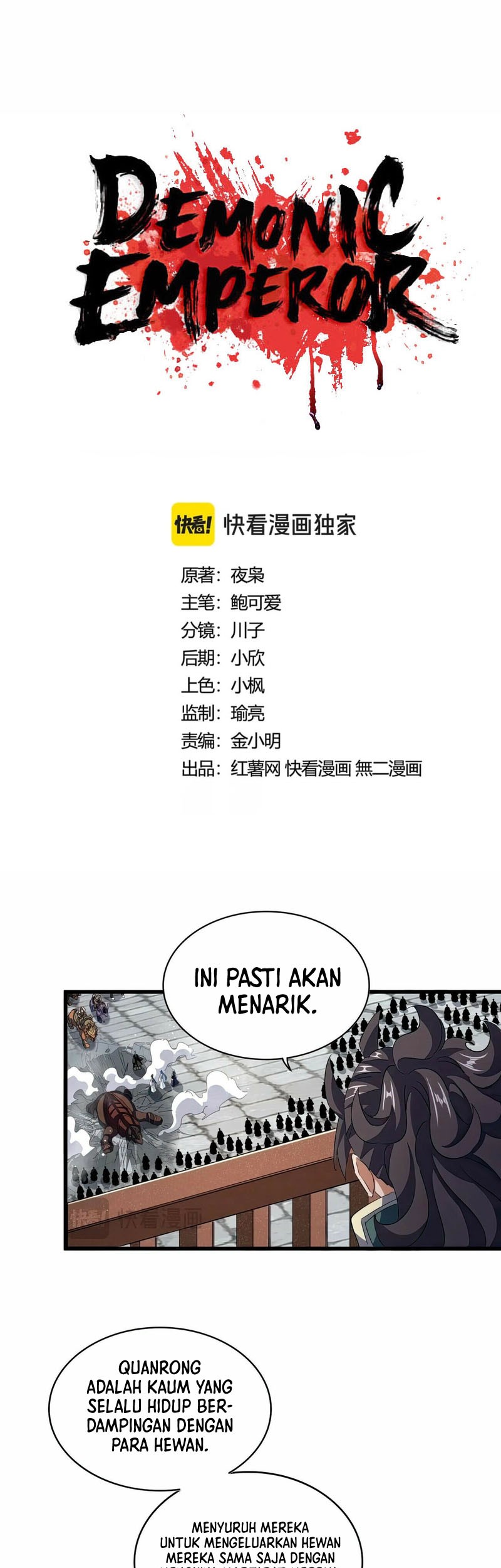 Magic Emperor Chapter 419 - halaman 2