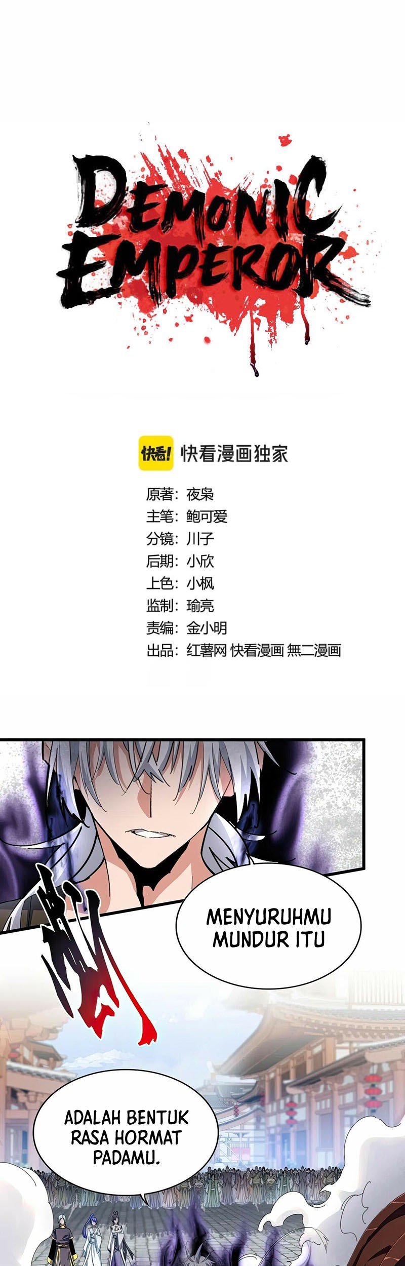 Magic Emperor Chapter 420 - halaman 2