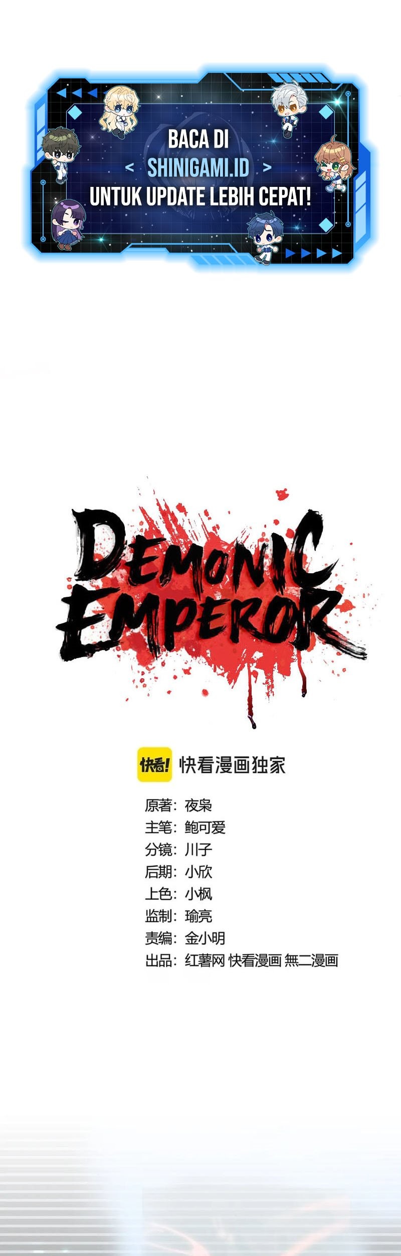 Magic Emperor Chapter 427 - halaman 2