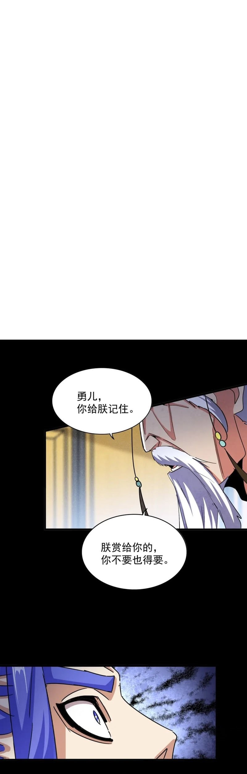 Magic Emperor Chapter 430 - halaman 2