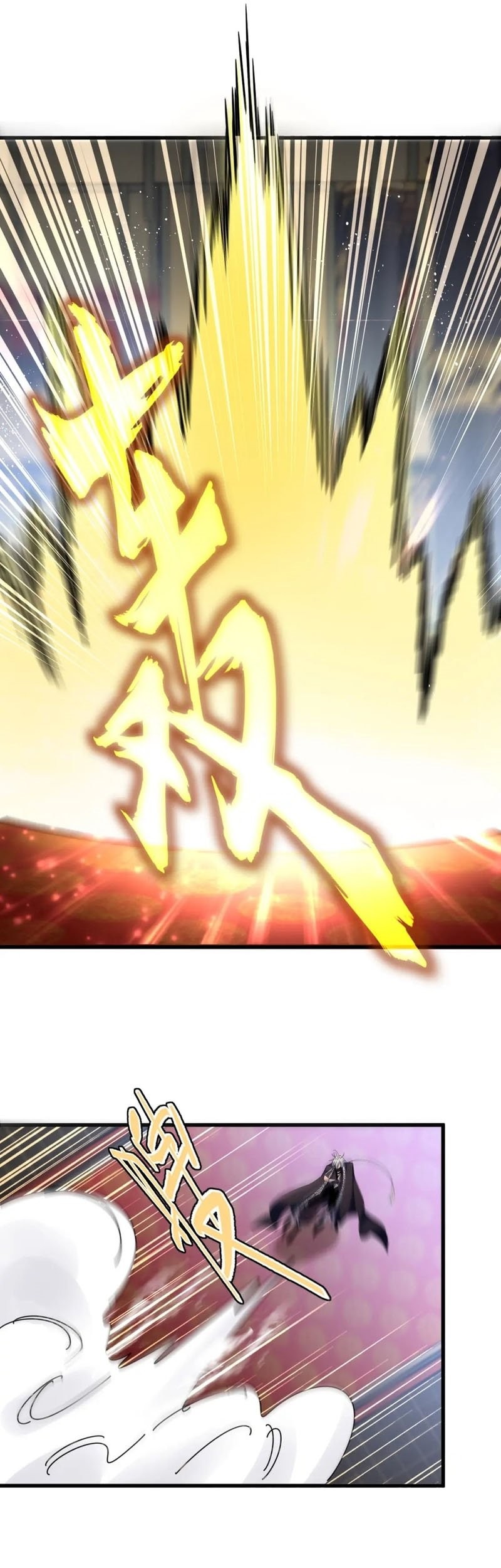 Magic Emperor Chapter 432 - halaman 14