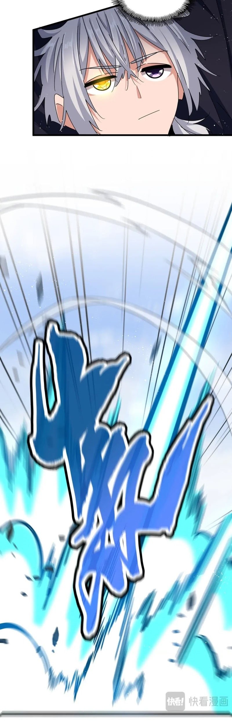 Magic Emperor Chapter 433 - halaman 4