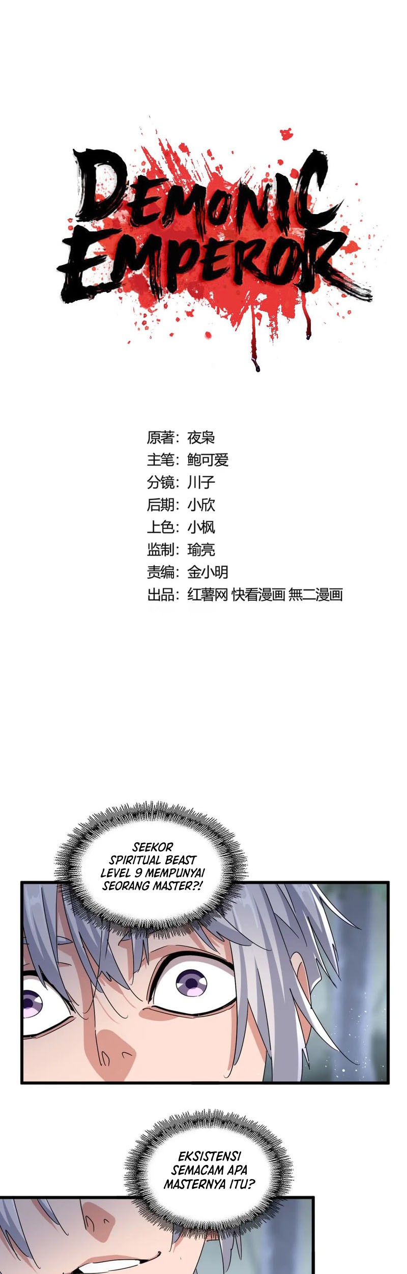 Magic Emperor Chapter 441 - halaman 2